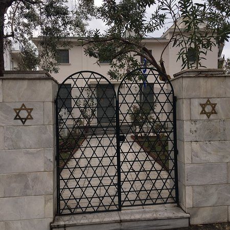 Εβραϊκή Συναγωγή Βόλου