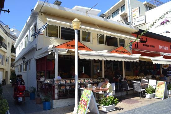 Το Κινέζικο Chinese Burger