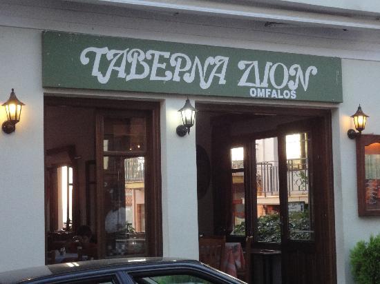 Ταβέρνα Δίον