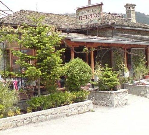 Καφενείο Πέτρινο