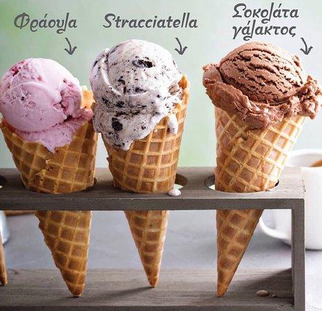 Δωδώνη Γαυρίου