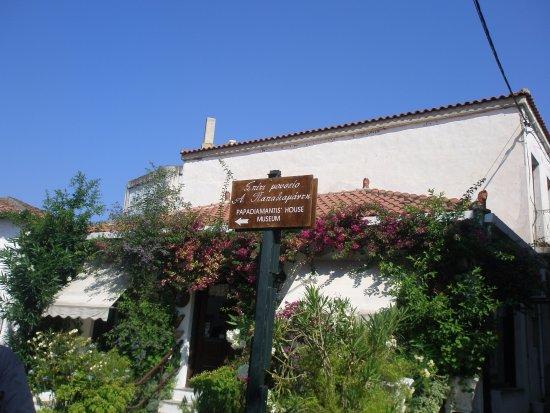 Το Σπίτι του Παπαδιαμάντη