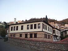 Μουσείο Μακεδονικού Αγώνα Καστοριάς