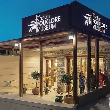 Cretan Folklore Museum