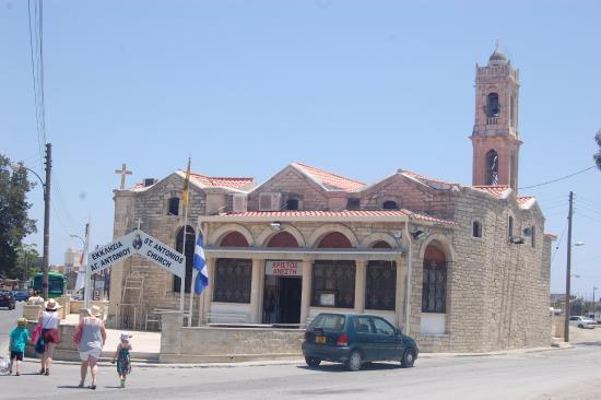 Ιερός Ναός Αγίου Αντωνίου