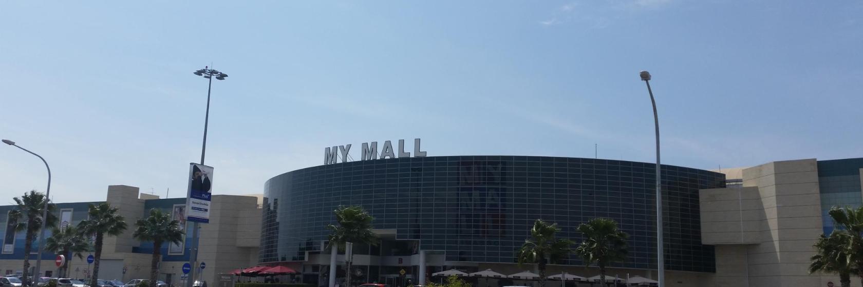 Εμπορικό Κέντρο MyMall