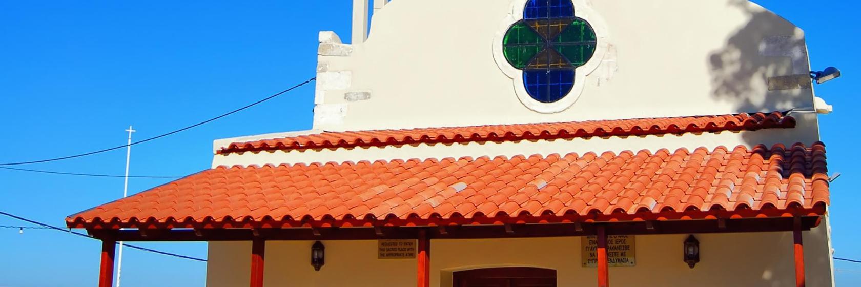 Ναός Αγίου Δημητρίου