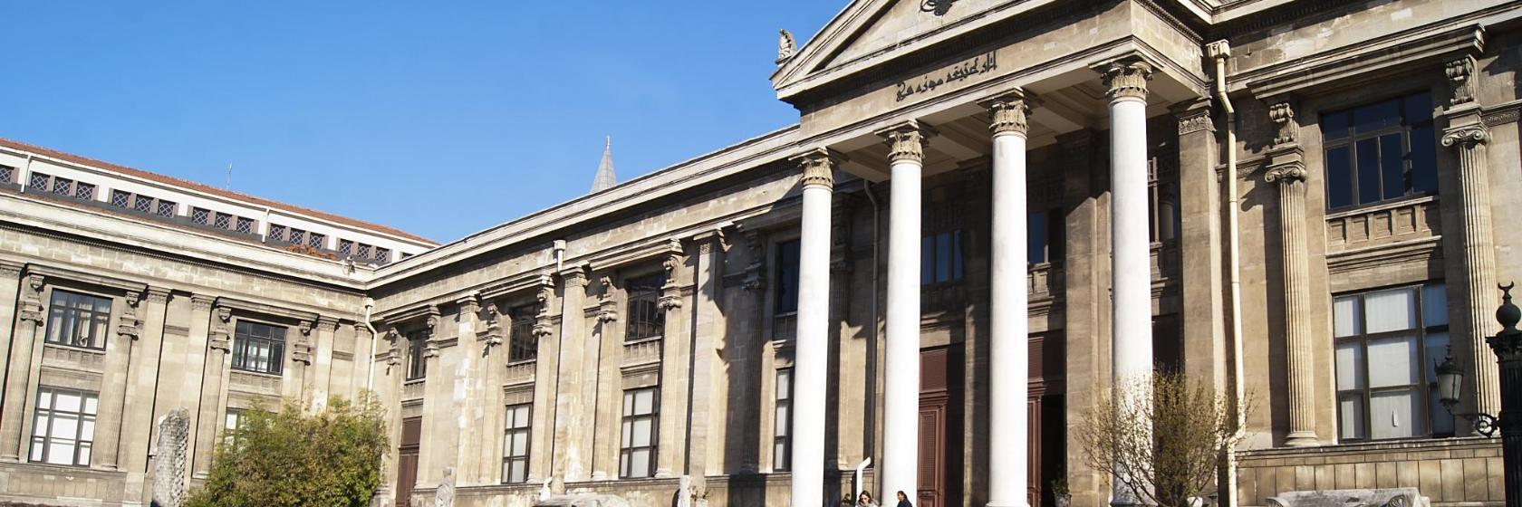 Αρχαιολογικά Μουσεία της Κωνσταντινούπολης