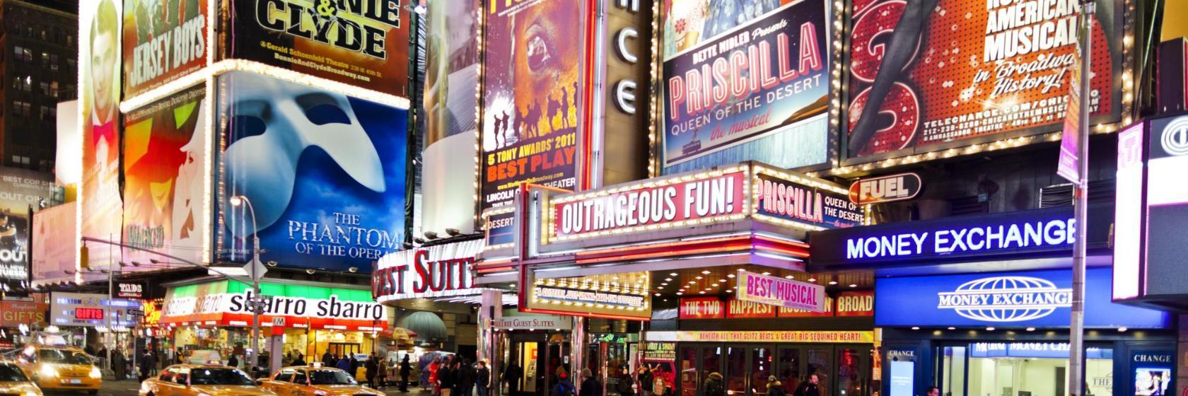 Μπρόντγουεϊ