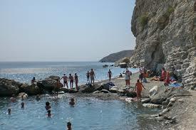 Εμπρός Θέρμες