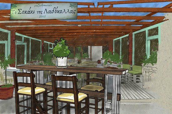 To Sokaki tis Ladokollas