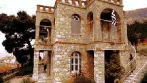 Μουσείο Δελφικών Εορτών