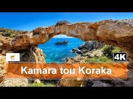 Φυσικό Γεφύρι